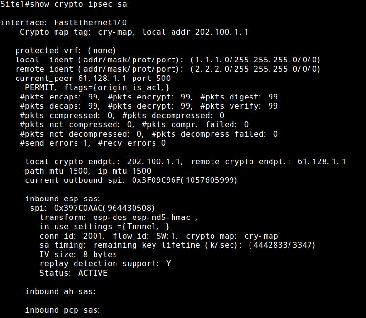 思科路由器上配置L2L查看IPSec SA