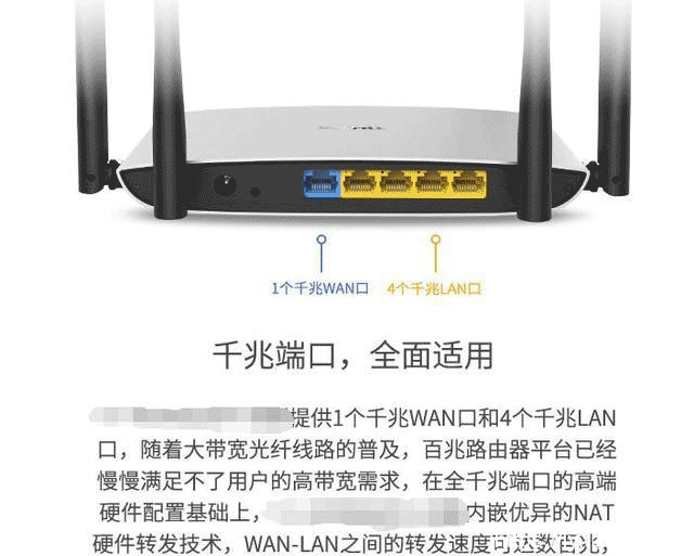 选择千兆路由器如何辨别伪千兆与全千兆？