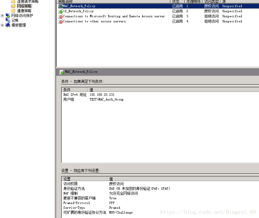 Cisco交换机配合NPS执行802.1X有线准入